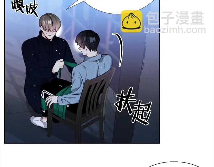 第36话 踹你臭人渣54