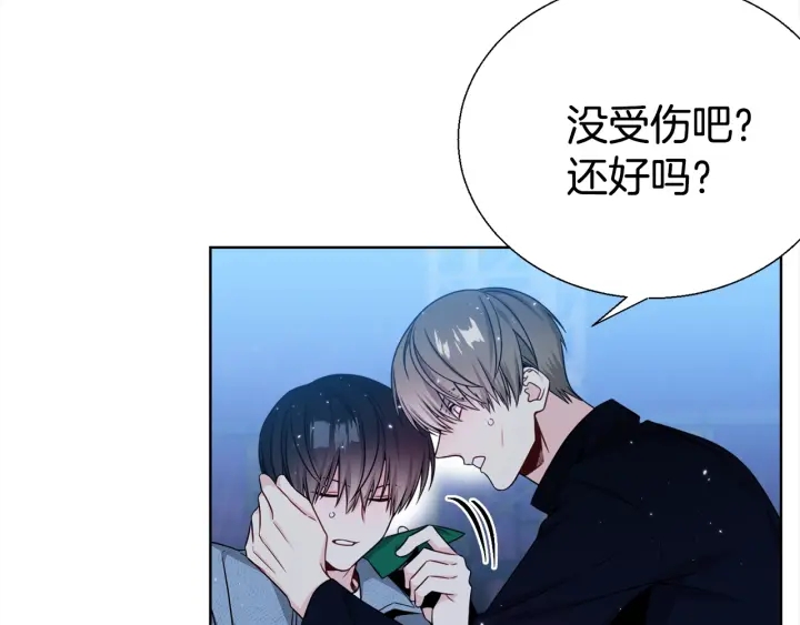 第36话 踹你臭人渣55