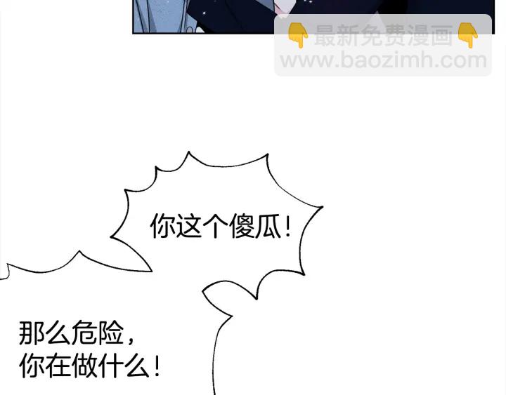 第36话 踹你臭人渣56