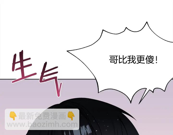 第36话 踹你臭人渣58