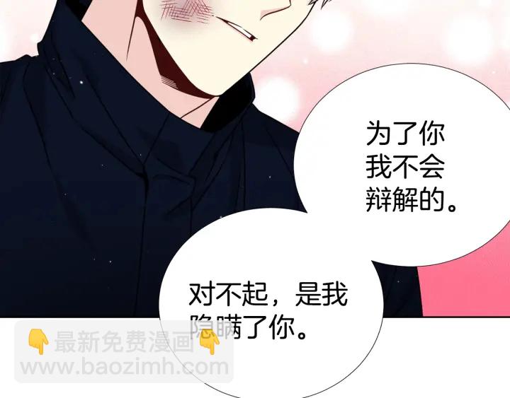 第36话 踹你臭人渣6