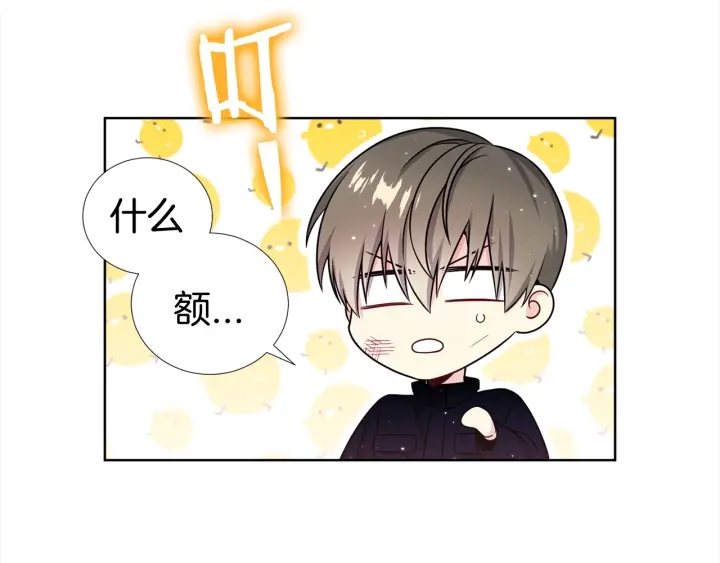 第36话 踹你臭人渣61