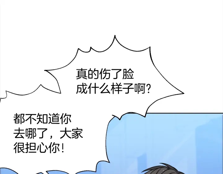 第36话 踹你臭人渣63