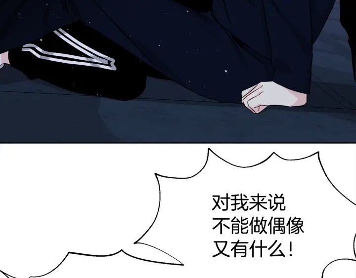 第36话 踹你臭人渣65