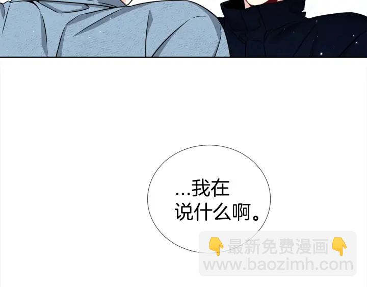 第36话 踹你臭人渣67