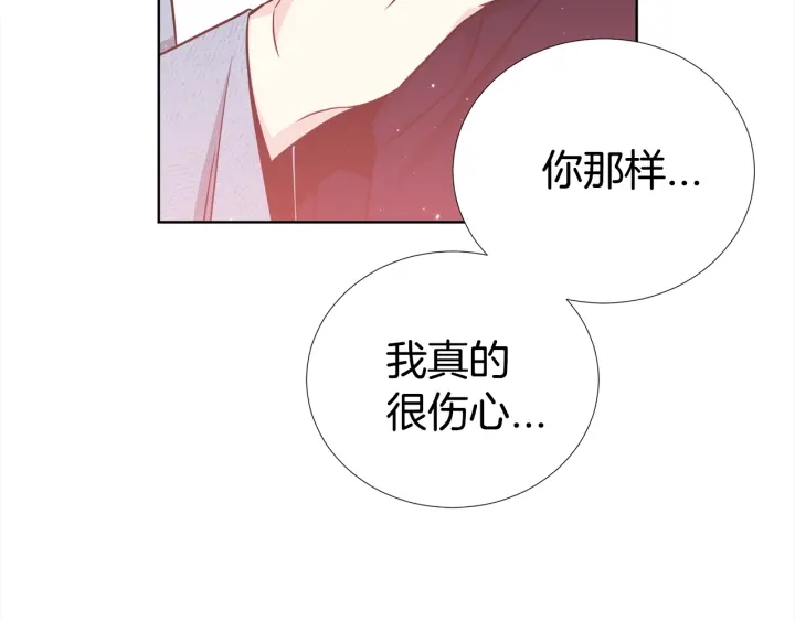 第36话 踹你臭人渣69
