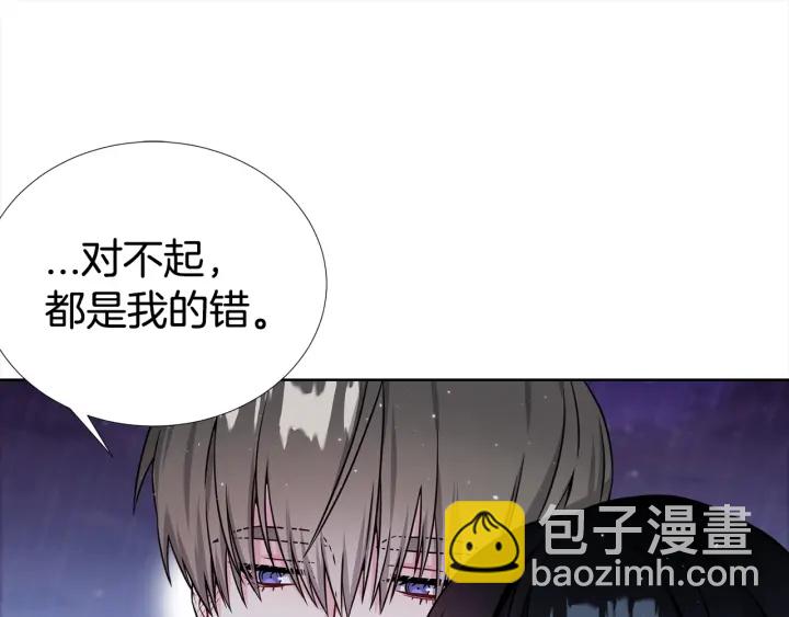 第36话 踹你臭人渣71