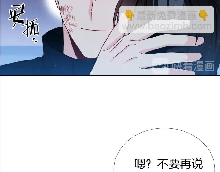 第36话 踹你臭人渣72