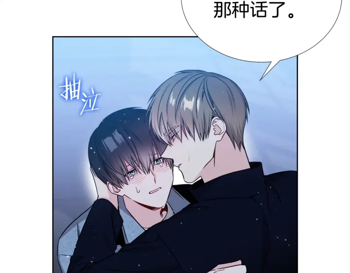 第36话 踹你臭人渣73