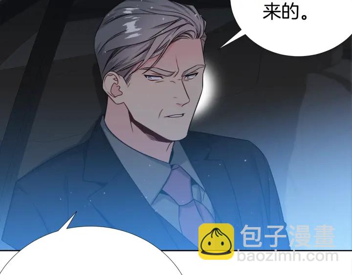 第36话 踹你臭人渣85