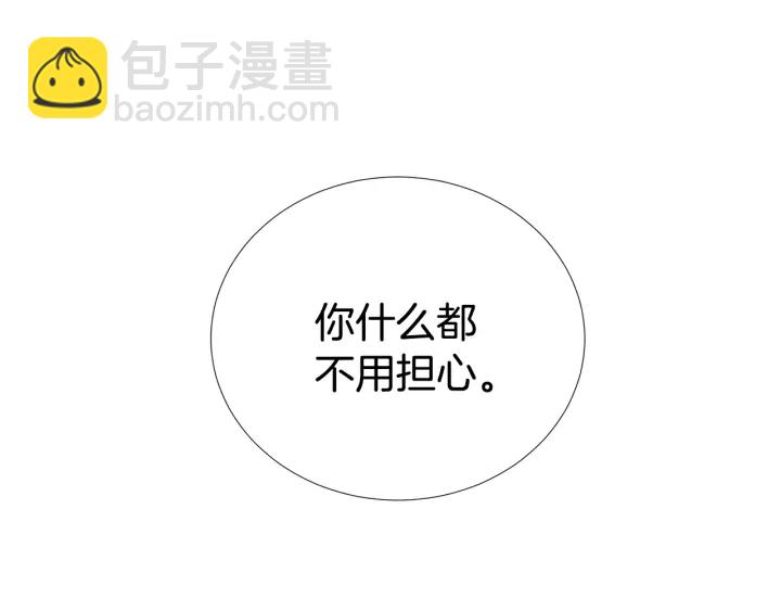 第36话 踹你臭人渣9