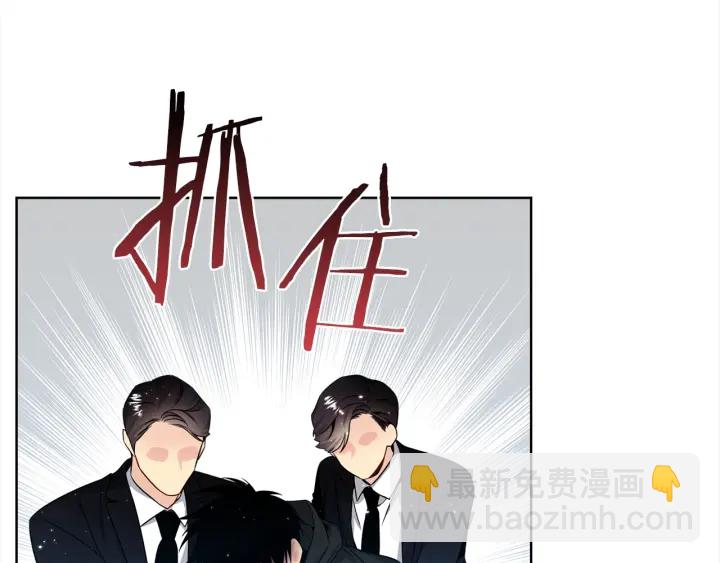 第36话 踹你臭人渣93