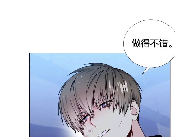 第36话 踹你臭人渣96