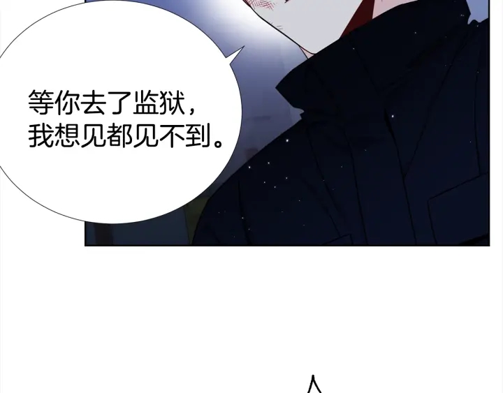 第36话 踹你臭人渣97