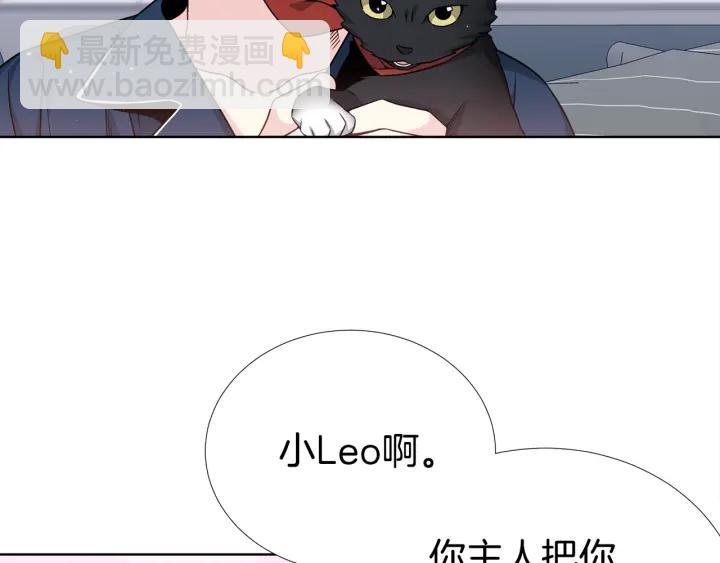 第37话 假装生气10