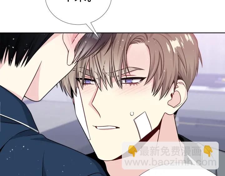 第37话 假装生气101