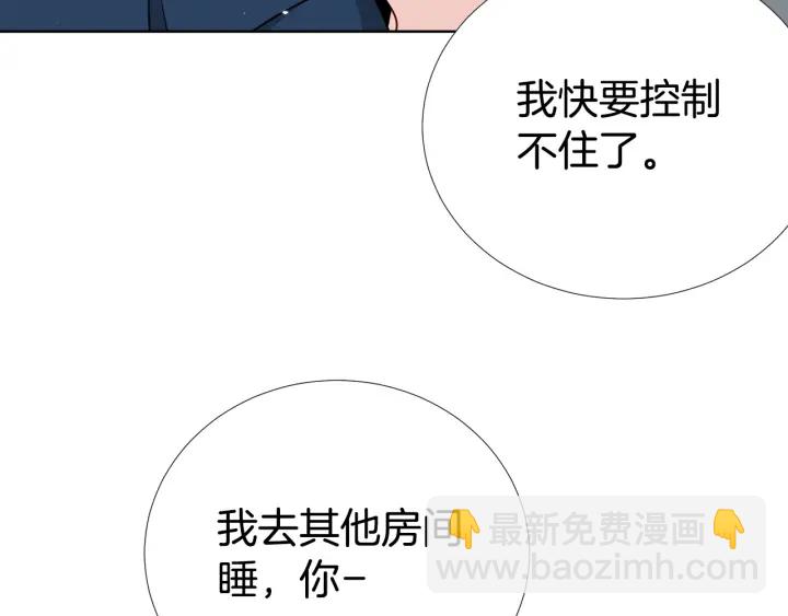 第37话 假装生气106