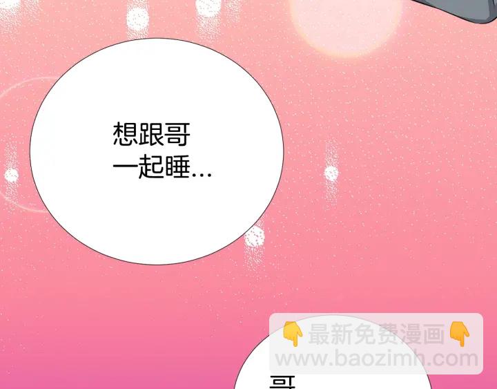第37话 假装生气110