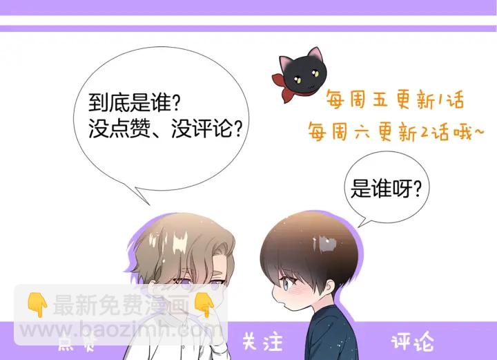 第37话 假装生气114