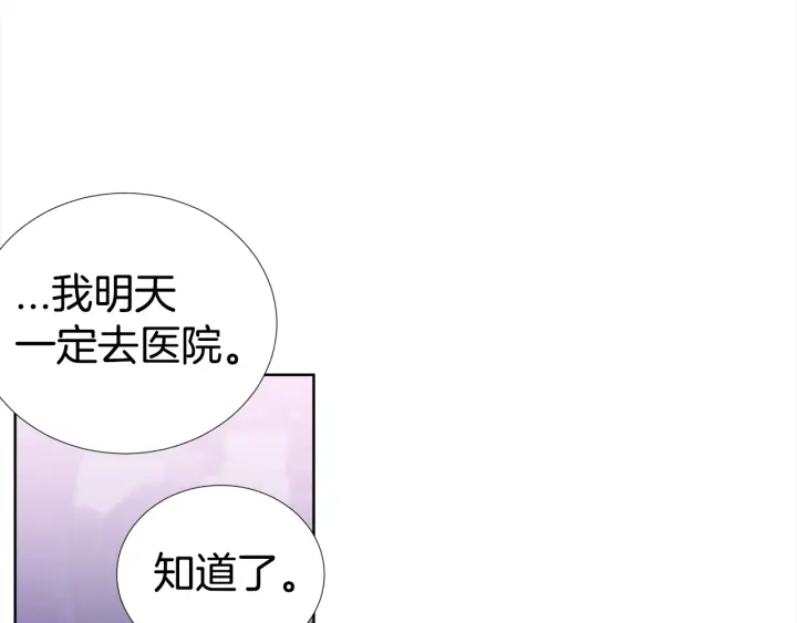 第37话 假装生气15