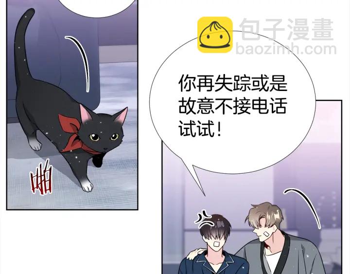 第37话 假装生气16