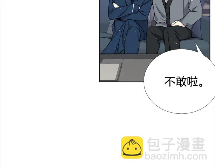 第37话 假装生气17