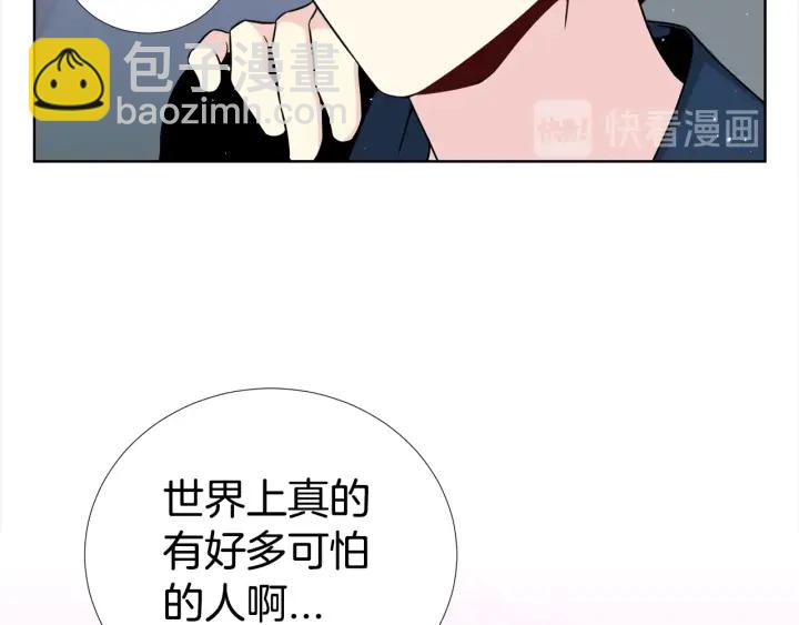 第37话 假装生气22