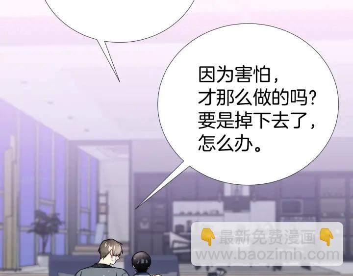 第37话 假装生气23