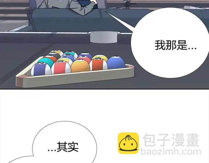 第37话 假装生气24