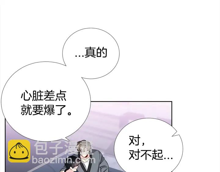 第37话 假装生气31