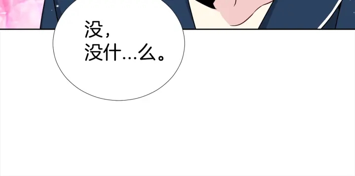 第37话 假装生气38