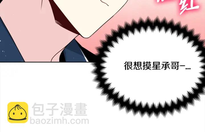 第37话 假装生气48
