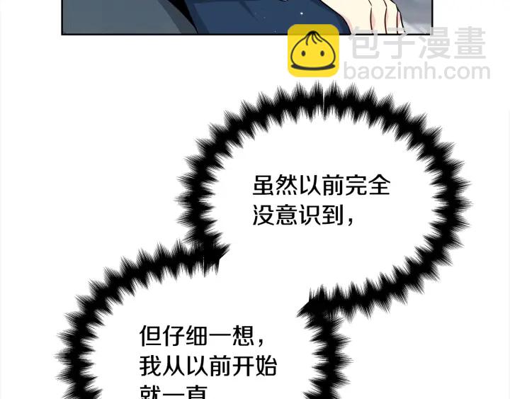 第37话 假装生气50