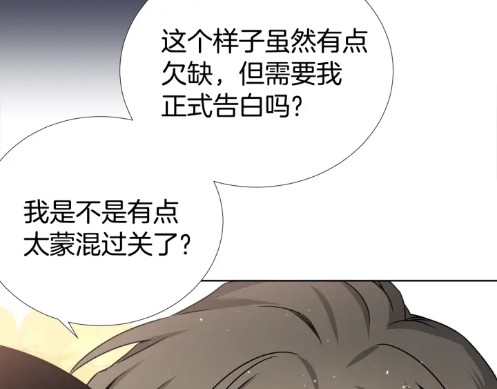 第37话 假装生气58