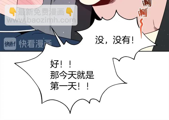 第37话 假装生气60