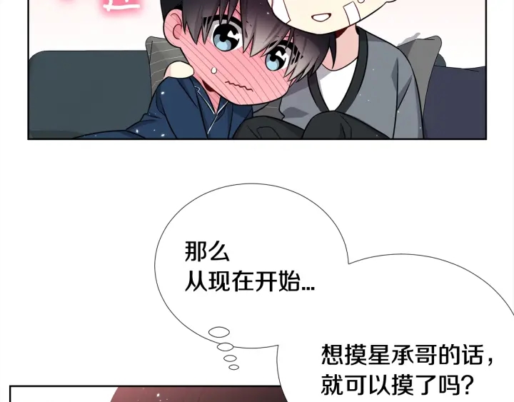 第37话 假装生气62