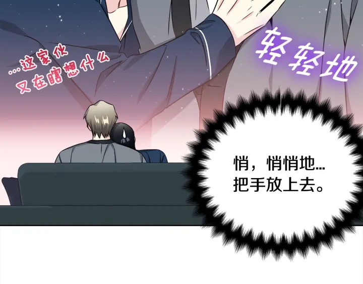 第37话 假装生气67
