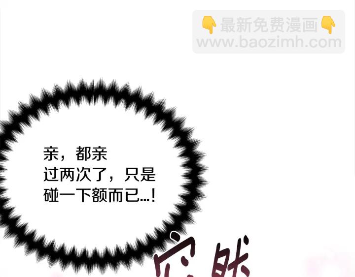第37话 假装生气69