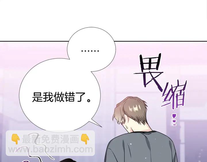 第37话 假装生气7