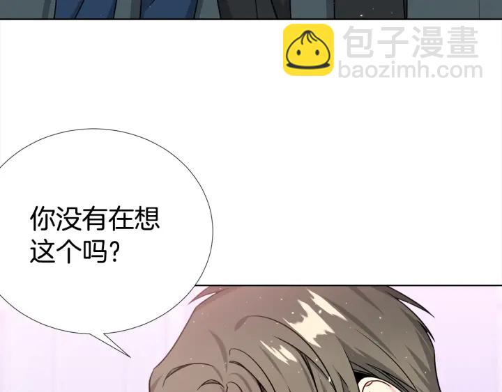 第37话 假装生气76