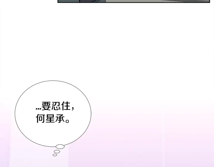 第37话 假装生气81