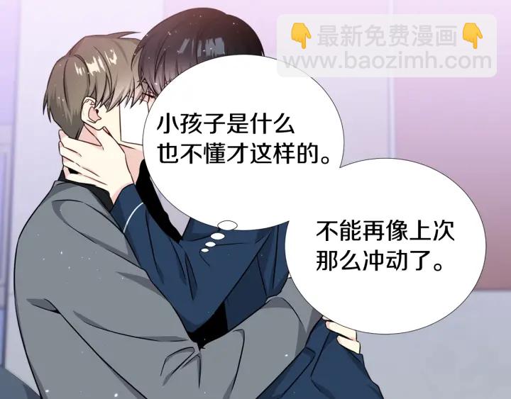 第37话 假装生气82
