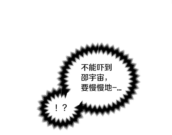 第37话 假装生气84