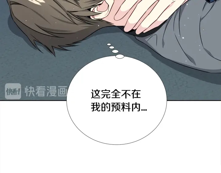 第37话 假装生气87