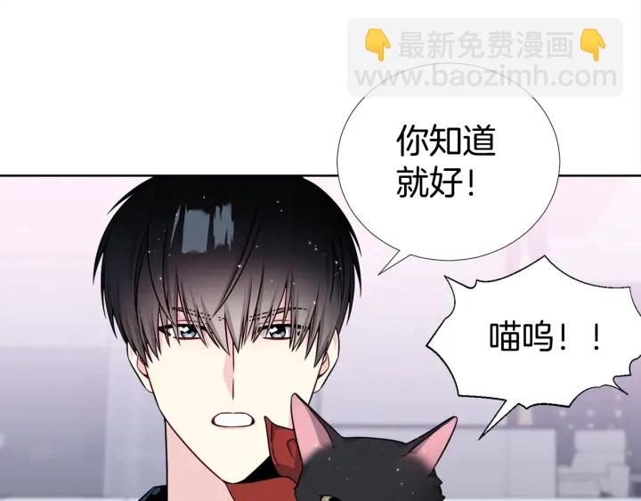 第37话 假装生气9