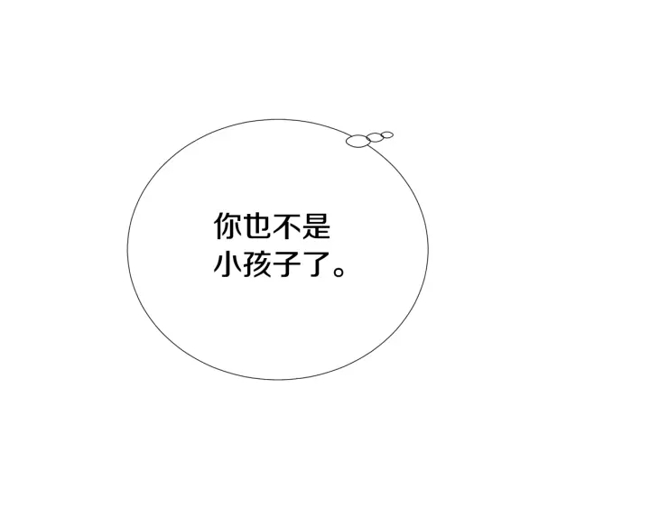 第37话 假装生气91