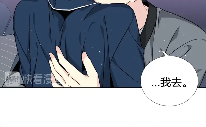 第37话 假装生气98