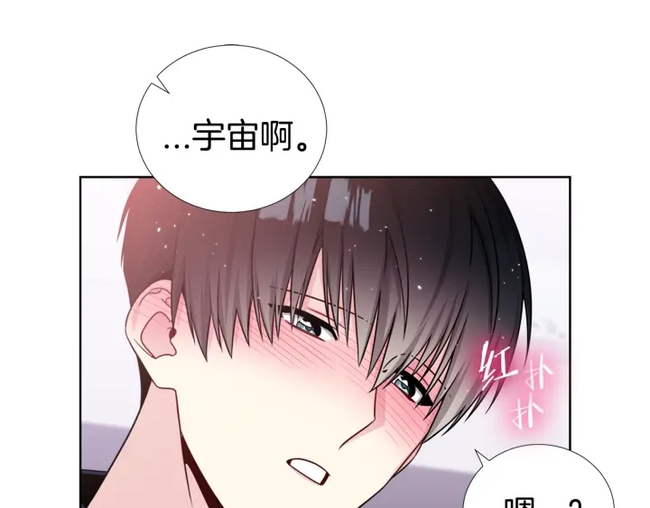 第37话 假装生气99