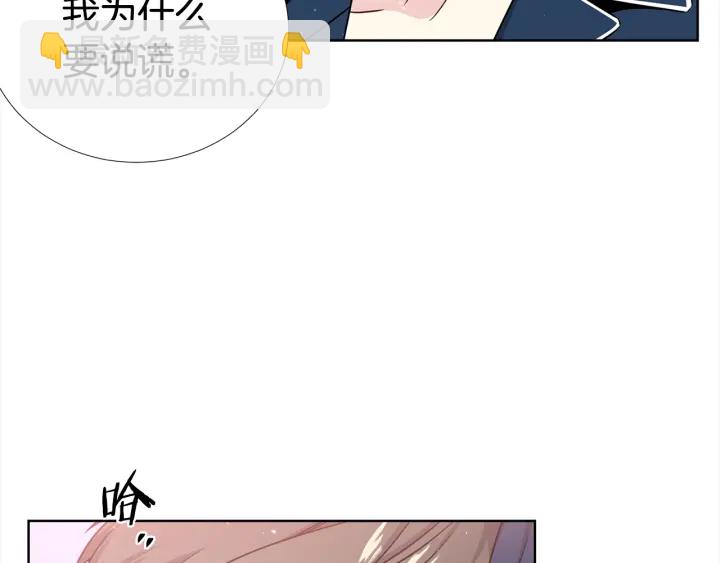第38话 不要这样嘛~10