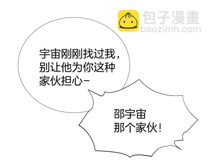 第38话 不要这样嘛~101